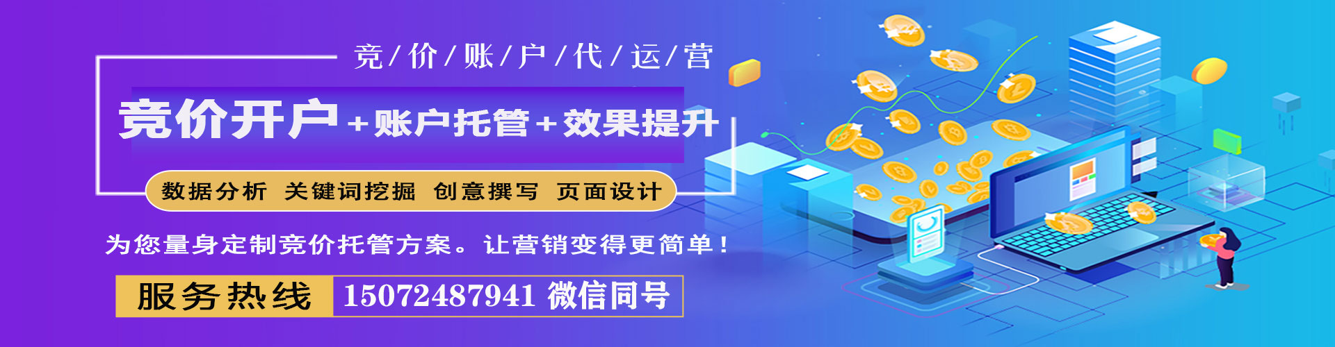 原州信息流代理
