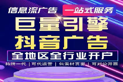 百度竞价账户托管：实战案例与效果评估